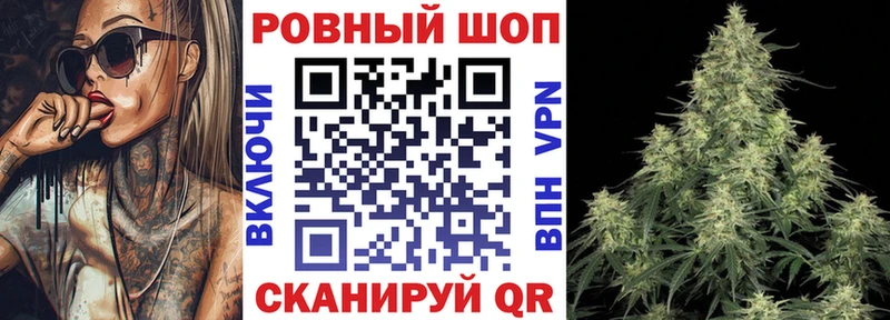 Купить Героин  МАРИХУАНА  Меф мяу мяу  ГАШ  Грайворон