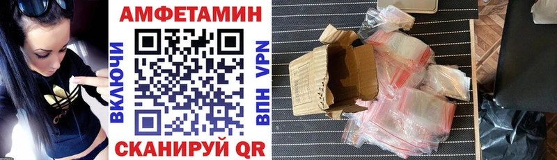 Купить где  Грайворон  Amphetamine Premium 