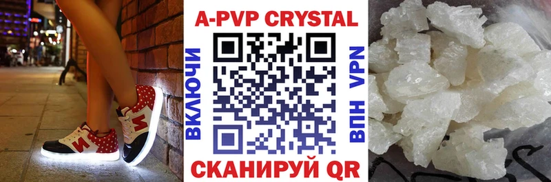 Купить  Грайворон  A PVP VHQ 