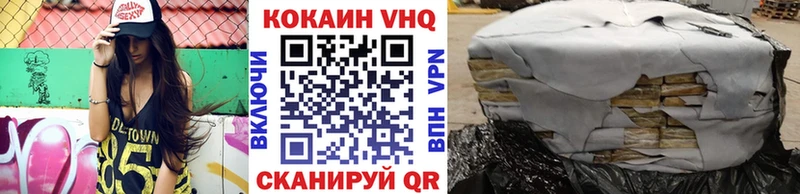 Купить  Грайворон  Кокаин FishScale 