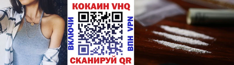 КОКАИН Боливия Грайворон