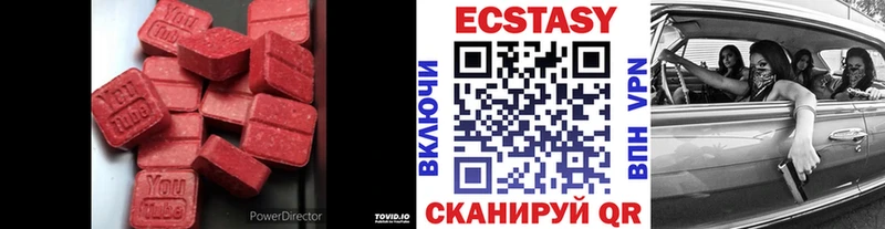Купить закладки Грайворон Ecstasy MDMA