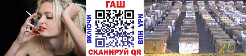 ГАШИШ Изолятор  Купить закладки  Грайворон 