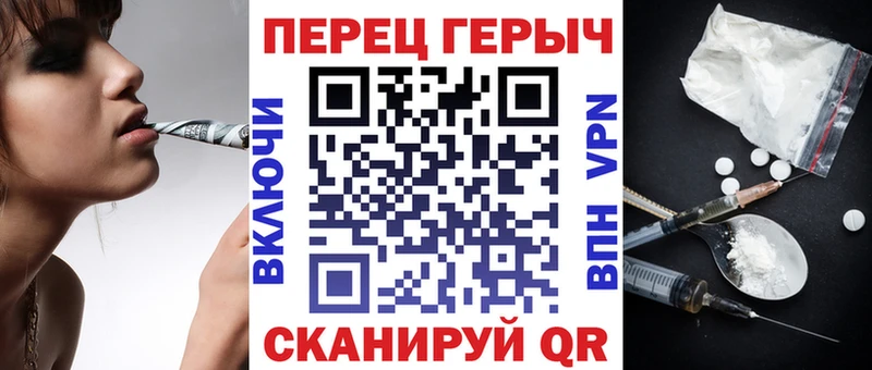 Героин хмурый Купить закладки Грайворон