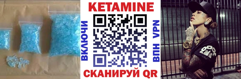 Купить закладки  Грайворон  Кетамин VHQ 