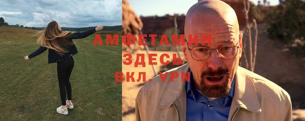 меф VHQ Баксан