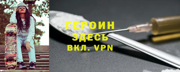герыч Балахна