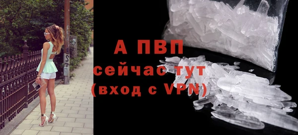 амф Балабаново