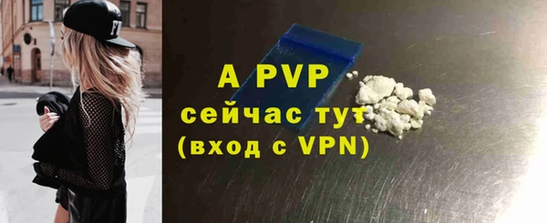 амф Балабаново
