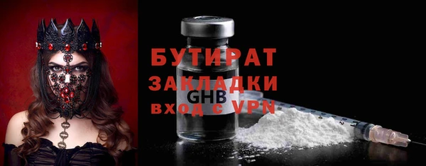 герыч Балахна