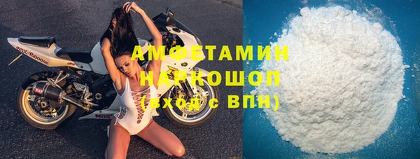 амф Балабаново