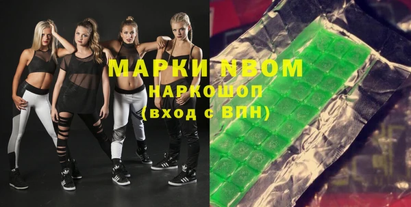 герыч Балахна