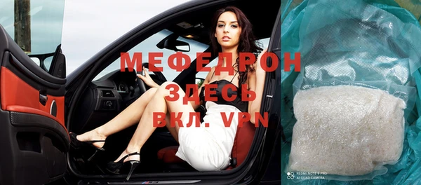 амф Балабаново
