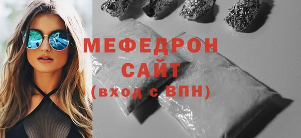 меф VHQ Баксан