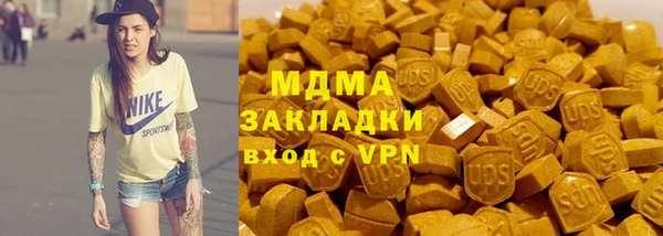 герыч Балахна