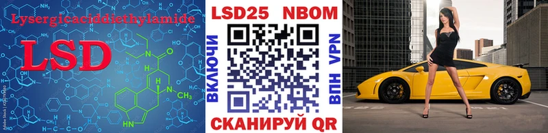 Лсд 25 экстази кислота  Купить закладки  Грайворон 