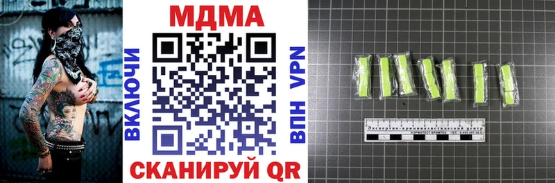Купить  Грайворон  МДМА кристаллы 