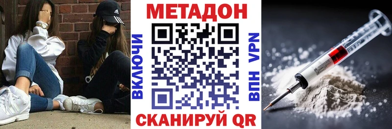 МЕТАДОН мёд  Купить  Грайворон 