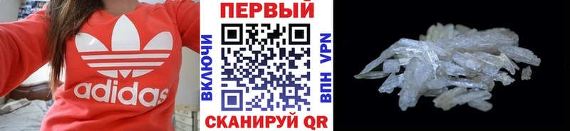 Метамфетамин винт  Купить закладки  Грайворон 