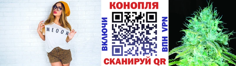 Купить где  Грайворон  Шишки марихуана планчик 